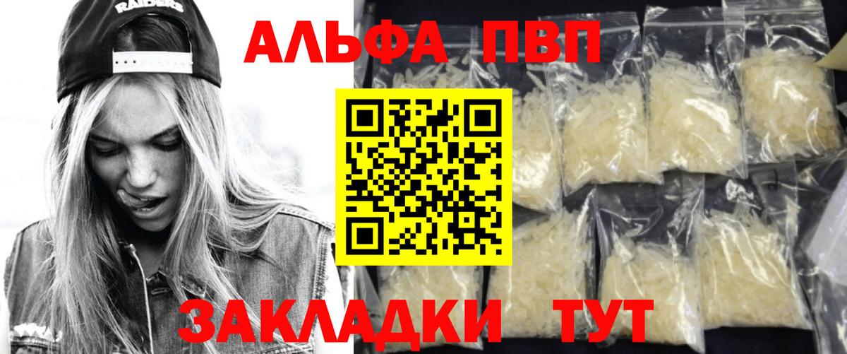 APVP СК КРИС Тихвин