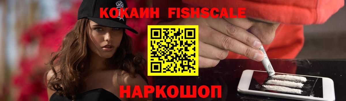 Кокаин Эквадор  Кокаин  Тихвин  Вход с VPN 