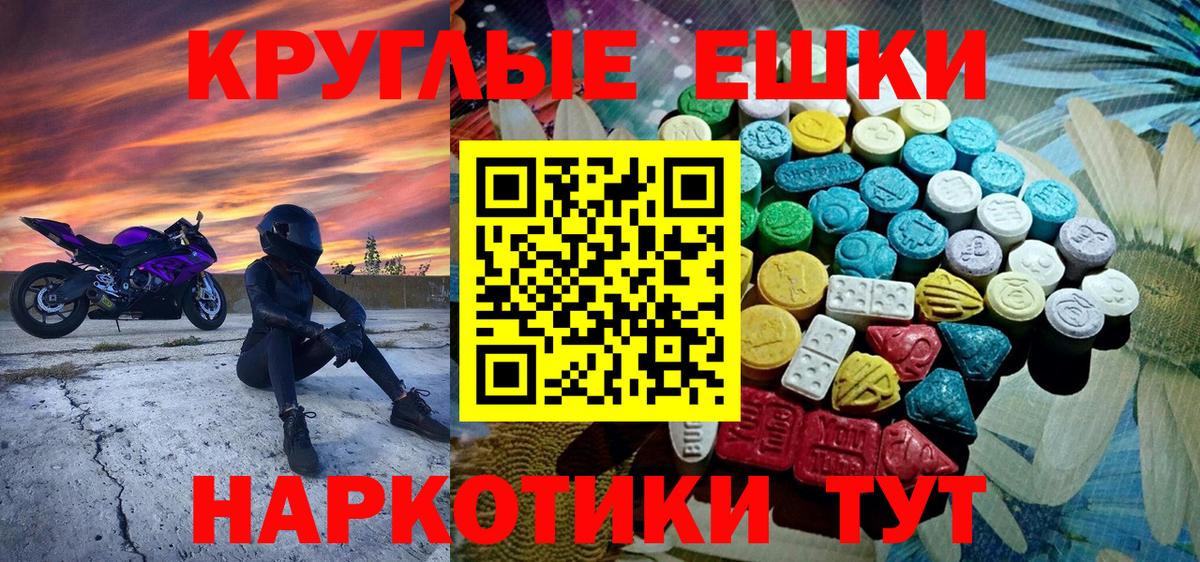Ecstasy  Вход с VPN  Ecstasy MDMA  Тихвин  Ecstasy louis Vuitton 