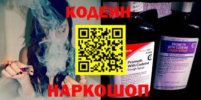 кокаин перу Ливны