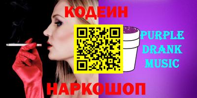 гашиш Лесосибирск