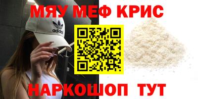 мескалин Ликино-Дулёво