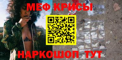 мескалин Ликино-Дулёво