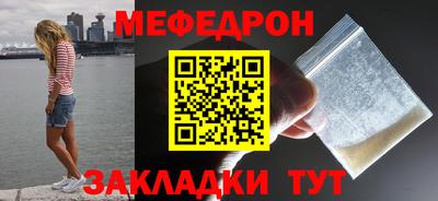 мескалин Ликино-Дулёво