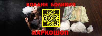 кокаин перу Ливны