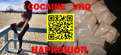 гашиш Лесосибирск