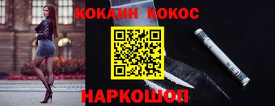мескалин Ликино-Дулёво