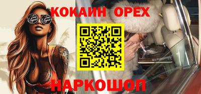 кокаин перу Ливны