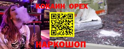 гашиш Лесосибирск