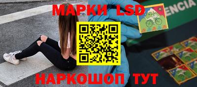 кокаин перу Ливны