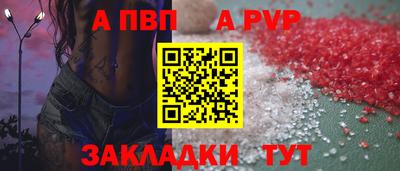 мескалин Ликино-Дулёво