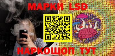 кокаин перу Ливны