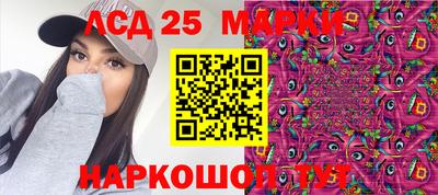 гашиш Лесосибирск