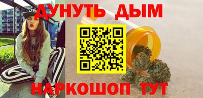 мескалин Ликино-Дулёво