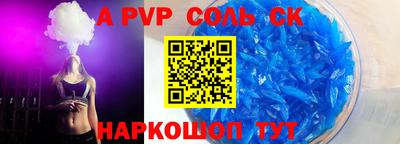 кокаин перу Ливны