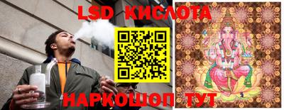 кокаин перу Ливны