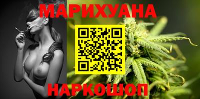 мескалин Ликино-Дулёво