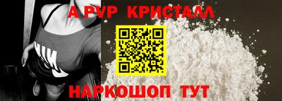 кокаин перу Ливны