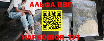 кокаин перу Ливны