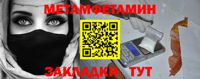 мескалин Ликино-Дулёво