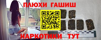 мескалин Ликино-Дулёво