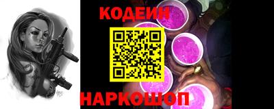 кокаин перу Ливны