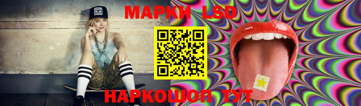 ЛСД экстази  ЛСД экстази ecstasy  Вход с VPN  LSD-25 экстази кислота  hydra сайт  Тихвин 