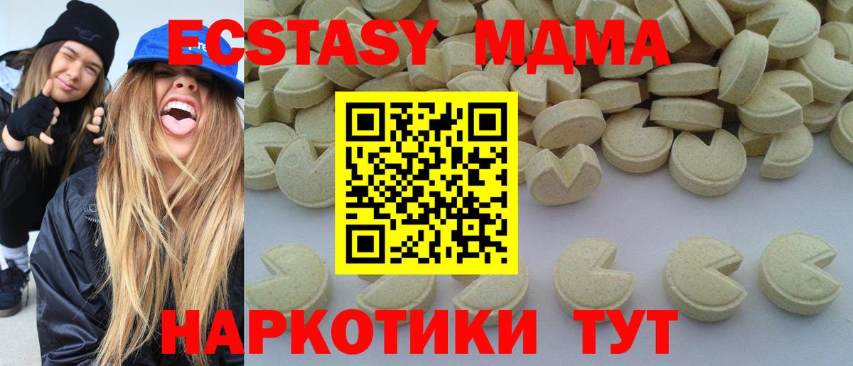 MDMA молли  МДМА  Вход с VPN  Тихвин  МДМА молли 