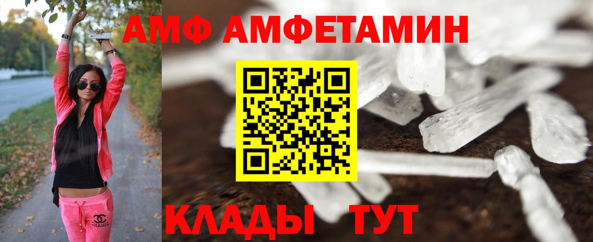 Первитин пудра  Первитин пудра  Метамфетамин  Вход с VPN  Тихвин 