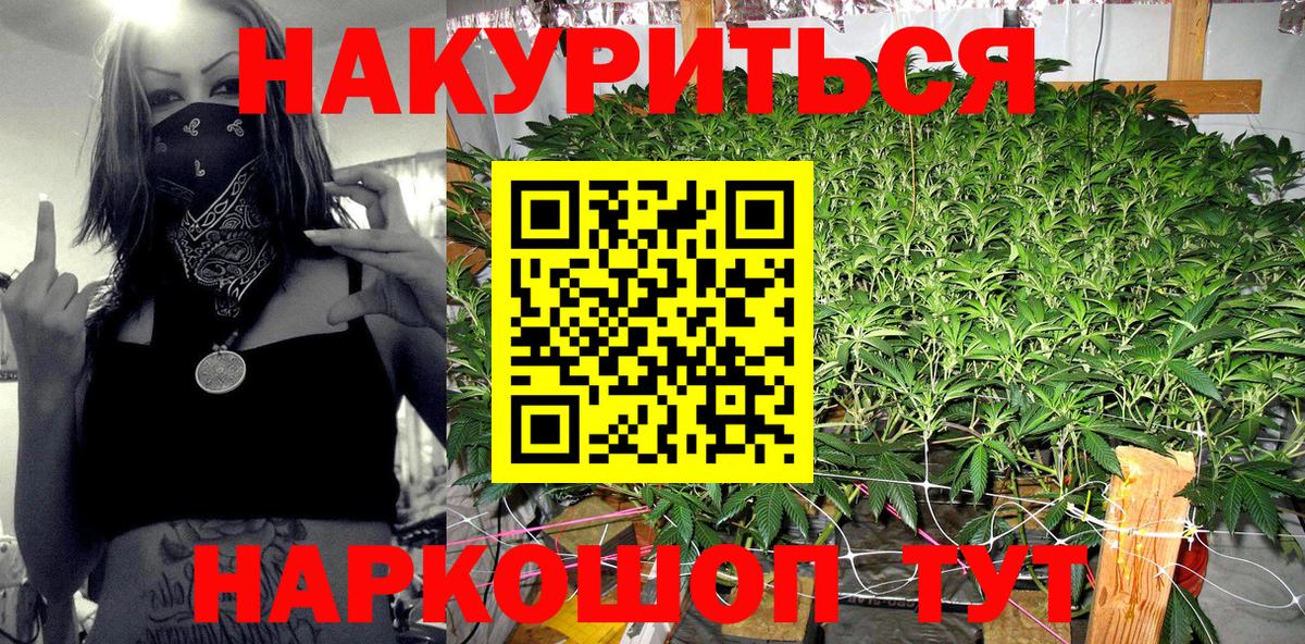 Канабис VHQ Тихвин