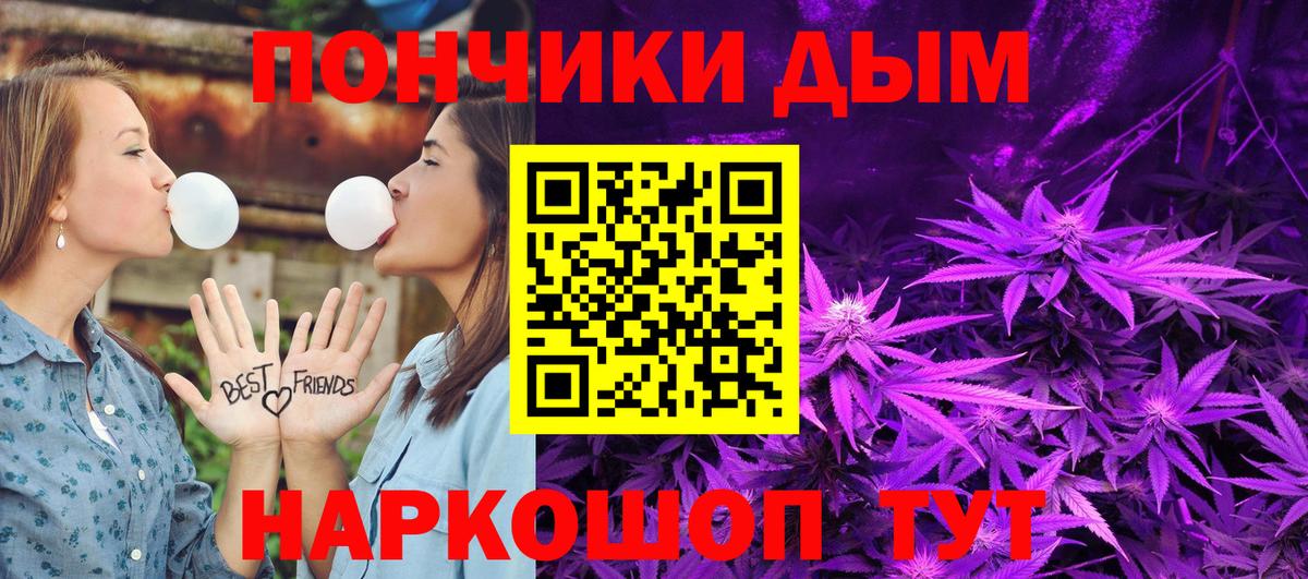 Бошки марихуана марихуана  Бошки марихуана план  Конопля Bruce Banner  Тихвин  Вход с VPN 
